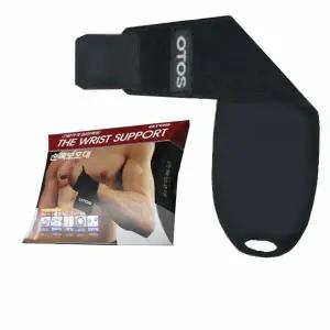 국산4 국산7 오토스 국산8 에어프렌 국산3