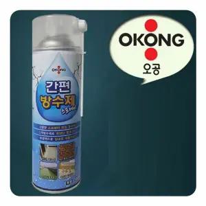 오공 스티커제거제 헨켈 스프레이 얼룩 후기 고