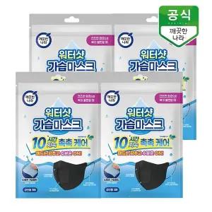 [깨끗한나라] 워터샷 가습마스크 블랙 3매 x 4팩