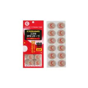 파스테이프(108입) 일본직수입품 티타늄 운동전후사용