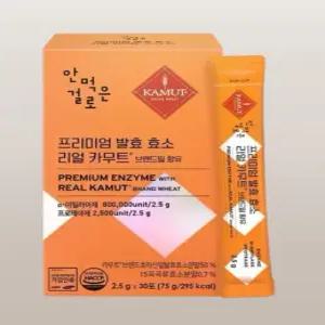 [안먹은걸로]프리미엄 발효 효소 리얼 카무트 80만 보장 2.5g X 30포
