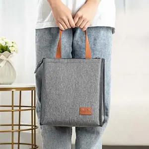 조이풀 보온보냉 도시락 가방 피크닉 런치백