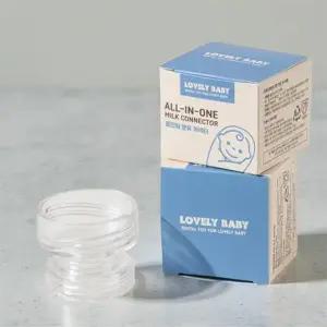 액상 분유 커넥터 아기음료 니플 젖병 액상분유 5개