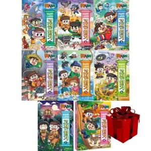 (특가)[계절]흔한남매 이상한 나라의 고전 읽기 1-8 (전8권)+랜덤선물