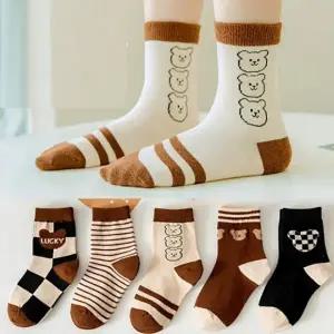 준캡 어린이 아동양말 럭키베어 중목 유아동양말 5족세트 4계절 면양말