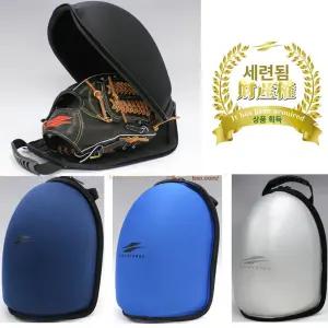 야구글러브 케이스 야구용품 거치대 손바닥 포수 베이스볼 진열장 포수장비가방 수납가방 수납