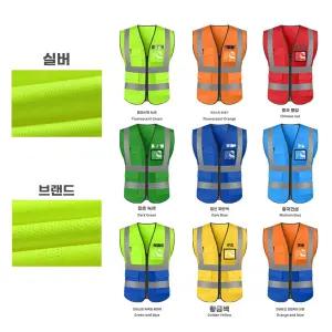 여름 형광 조끼 반사광 8XL 작업복 신호수 통기성 7XL 빅사이즈