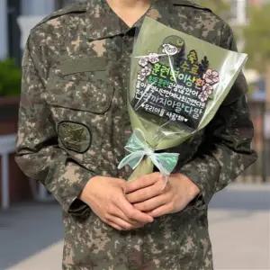 훈련소 수료식 꽃다발 토퍼 군인 케이크 축하 문구 장식 피켓 진급 퇴소식