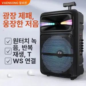 버스킹스피커 공연 행사 강당 축제