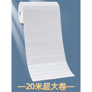 두루마리 천장 인플루언서 벽지 벽면데코타일 주방리모델링