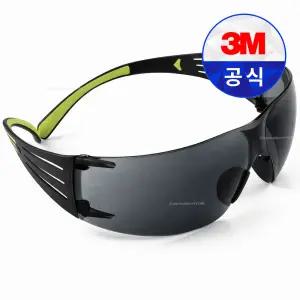 3M SF-402 AF 보안경 / 자외선차단 김서림방지 부드러운 코받침