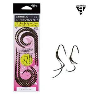 가마가츠 앵환 실리콘 넥타이 슬릿컬리 참돔 타이라바스커트 바다 선상 낚시 채비