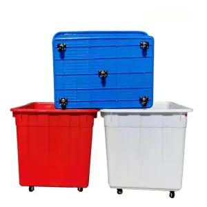 플라스틱 점보 박스 휠 통 적재함 운반 바퀴달린 상자