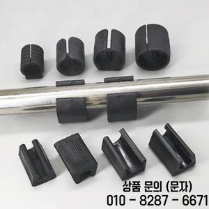 플라스틱 의자 파이프 발 클램프 캡 튜브 랩 패드 오픈 쿠션 U 타입 테이블 바닥 보호대 원형 가구
