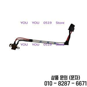 MSI 카타나 MS 1581 GL66 DC 전원 잭 하네스 케이블 K1G 3004100 H39