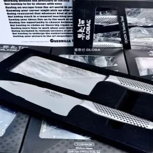 글로벌나이프 G5 야채칼 올스텐 식칼 중식도