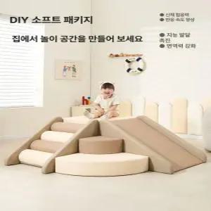 정글짐 미끄럼틀 실내 쿠션 .매트 놀이