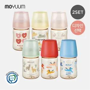 3세대 PPSU 올인원 젖병 170ml 2팩- 디자인선택