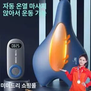 자동 케겔 운동기구