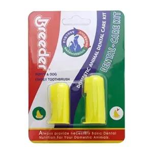 [셀러허브 스포츠레저]댕댕이 잇몸관리용 손가락 칫솔 3개 A650 대형견용