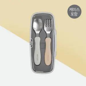 [모윰] 자기주도 실리콘 스푼 포크세트 (케이스포함)