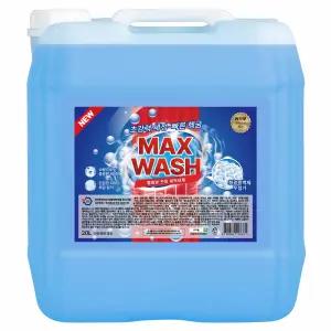 맥스워시 대용량 세탁세제 20L 빨래방 업소용