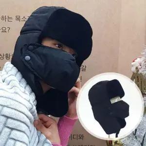 군밤모자 귀달이 방한모 러시아 블랙 트루퍼햇 방한모