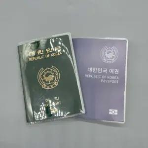 신여권 투명/반투명 기본형 여권 커버 케이스