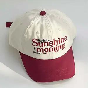 데일리 야구모자 배색 캡모자 인기 남녀공용 볼캡 남녀공용캡