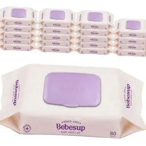 도톰한 아기 물티슈 엠보싱 아기용 물티슈 신생아 대용량 캡형 무향