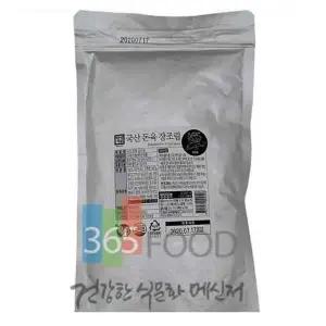 한성 국산돈육 장조림 1kg (WFKIKO4)