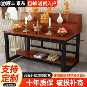 법당 신당 다이 불단 제단 3단 26 사찰 00 선반 공양대 30계단 불상 불교