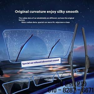 폭스 바겐 Tiguan MK2 2017 2023 26 인치+ 21인치 14 인치전면 후면 와이퍼 블레이드 브러쉬 커터 액세서리