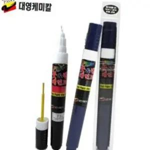 보수페인트 차량 붓페인트 임팔라 미드나이트블랙 기스제거 GB8