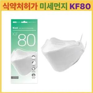 [팡팡온스토어] 식약처허가 미세먼지차단 엠에스크 황사방역용마스크 KF80 60매 흰색 대형 국산