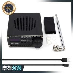 B30C-ATS-20+ Plus SI4732 모든 대역 라디오 수신기 DSP SDR FM AMMW  SWSSBLSB USB