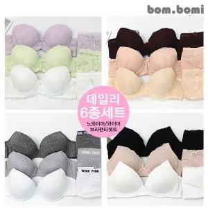 [봄보미] 다양한 디자인의 여성신상 브라팬티 6종세트(A/B/C컵)+선물