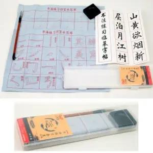 유닛키즈 U901850 물로 쓰는 붓글씨 휴대용 세트로쓰는 미술도구 서예 재료 화방용 쓰기 로쓰는