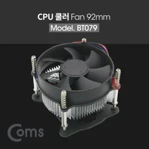 Coms 쿨러 CPU 92mm 인텔 소켓용 LGA 1155 1156 1150 65W컴퓨터 PC 냉각 PC전용 저소음CPU