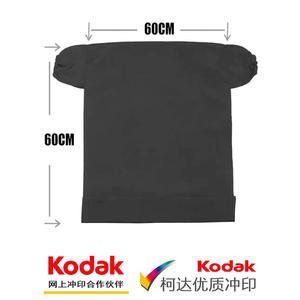 체인지 필름 휴대용 필름현상 야외 레이어 현상 60 암실 암백 파우치 사진 미니