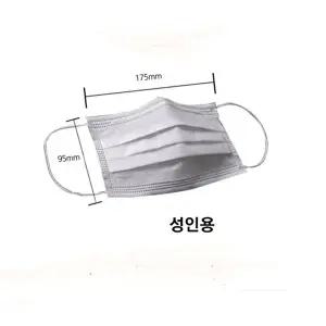 고품질 흰색 일회용 마스크_3중 미새?지 자외선미새?지마스크 덴탈마스크 방진마스크 안전모 WFHVSKA