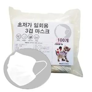 고품질 일회용 3겹 마스크 백색 100매입 미새?지 자외선미새?지마스크 덴탈마스크 방진마스크 WFHVSJC
