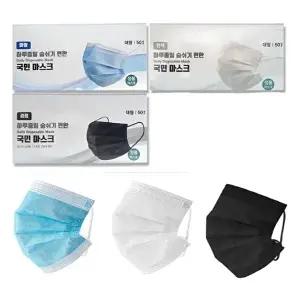 고품질 국민마스크 3겹 블랙 마스크 50매 미새?지 자외선미새?지마스크 덴탈마스크 방진마스크 WFHVSGZ