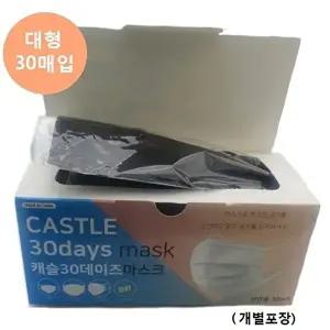 고품질 개별포장 블랙 학생 덴탈마스크 30매입 3중마스크 미새?지 자외선미새?지마스크 WFHVSGS