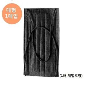 고품질 개별포장 블랙 학생 덴탈마스크 1매입 3중마스크 미새?지 자외선미새?지마스크 WFHVSGQ