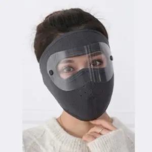 고품질 VIVA-NG169 방한 페이스 마스크 미새?지 자외선미새?지마스크 덴탈마스크 방진마스크 WFHVSGN