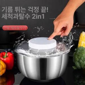 자동 야채탈수기 6L 독일 대용량 기술 샐러드