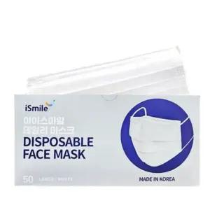 고품질 아이스마일 마스크 3겹 50매 미새 지 자외선미새 지마스...