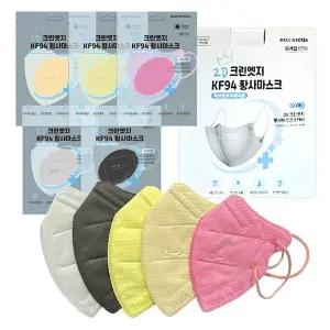 크린엣지 KF94 황사 컬러 마스크 2D 새부리형 귀편한 숨편한 대형 핑크 100매