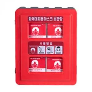 ILK 화재대피 마스크 50개용 케이스 화재 대피 방연 긴급 재난 연기